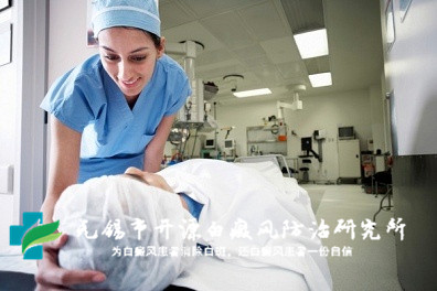 扬中白癜风医院 扬中白癜风医院