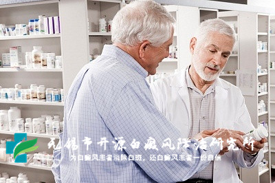 常州治疗白癜风的医院 常州治疗白癜风的医院