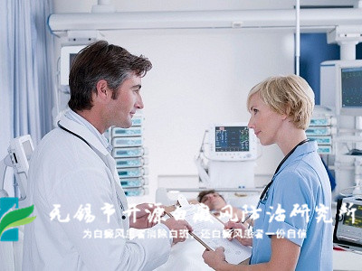 连云港治疗白癜风的医院哪里好 连云港治疗白癜风的医院哪里好