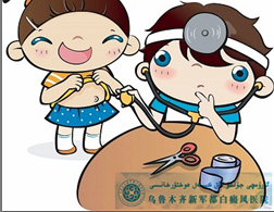 ����������ͯ���磿