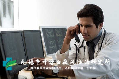白癜风患者在生活上要注意什么?