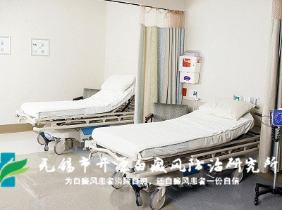 白癜风的初发症状是什么