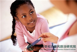 什么是肢端型白癜风