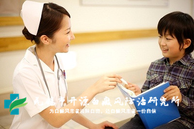 白癜风患者对衣着有讲究吗