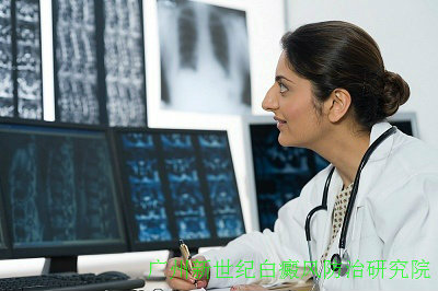 广州治疗白癜风多少钱