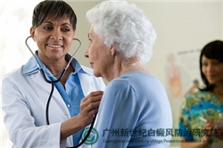 广州看白癜风的医院