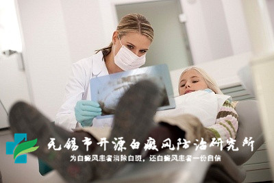 江苏治疗白癜风医院