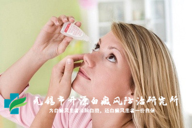 无锡治疗白癜风的医院