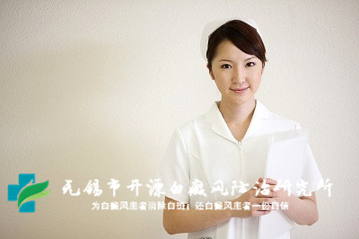 无锡白癜风医学研究医院