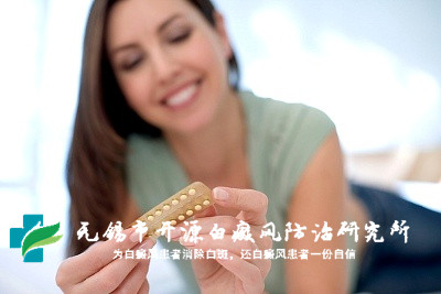 在无锡哪里治疗白癜风最好