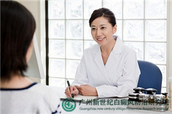 广州专医白癜风医院