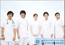 ��³ľ�����ΰ�����õ�ҽԺ��