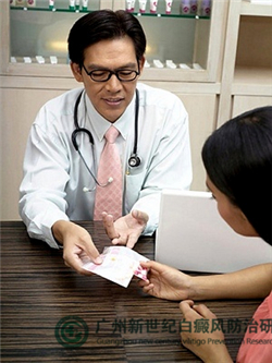 广州那里有小孩白癜风专科