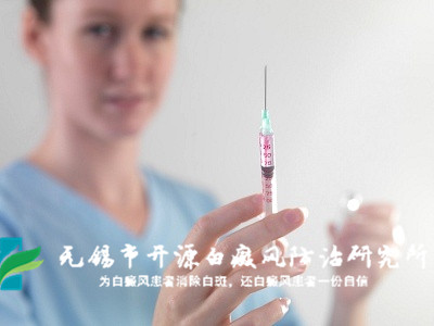 无锡哪家医院治疗白癜风的医院