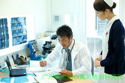 广州哪家医院值白斑病最好