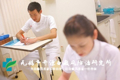 无锡哪里治疗白癜风比较好还省钱