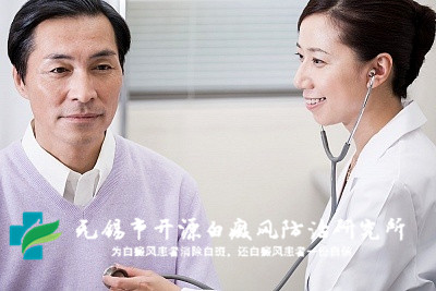无锡哪里治疗白癜风价格便宜