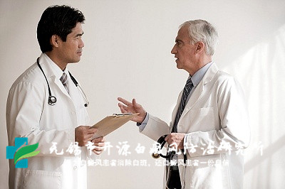 无锡检查白癜风的医院哪家好