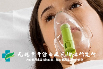 无锡哪家医院白癜风看的好