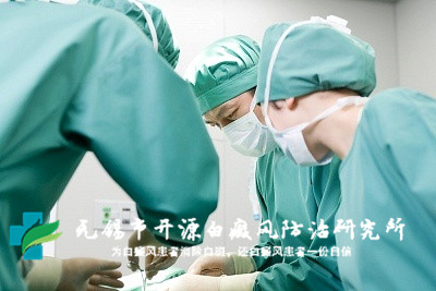 无锡治疗白癜风医院都有哪家