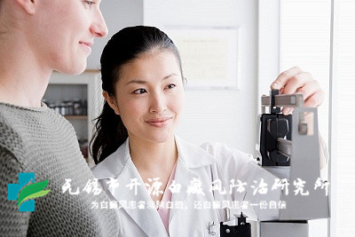 无锡治疗白癜风医院有哪些