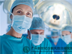 广州治疗白癜风哪最好