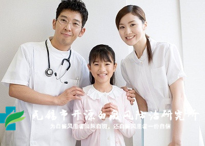 白癜风在无锡哪里治最好