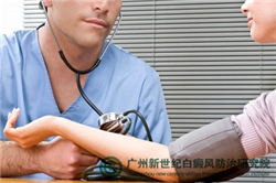 广州有名的白癜风医院