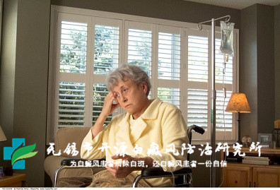 苏州白癜风医院最好的是哪家