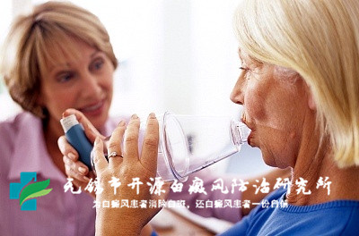 南通哪家医院治疗白癜风最专业