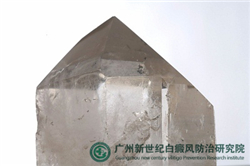 汕尾最好的白癜风医院