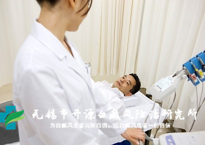 宿迁治疗白癜风