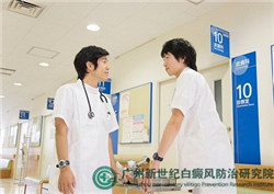 湛江哪家白癜风医院最好?