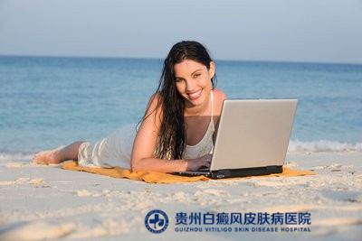 仁怀白癜风最好的专科医院 仁怀白癜风最好的专科医院