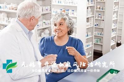 无锡白癜风哪里治疗最好 无锡白癜风哪里治疗最好