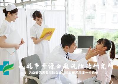 淮安白癜风最好的专科医院 淮安白癜风最好的专科医院