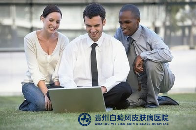 贵阳治疗白癜风哪家好 贵阳治疗白癜风哪家好