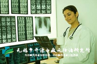 上海治疗白癜风哪家好 上海治疗白癜风哪家好