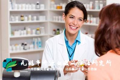 淮安治疗白癜风最好的医院 淮安治疗白癜风最好的医院