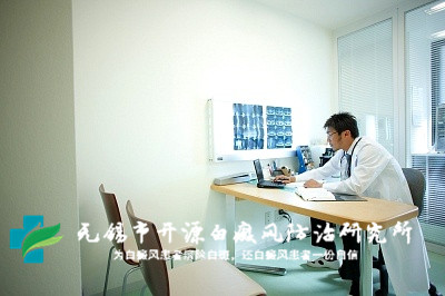 镇江哪家看白癜风最好 镇江哪家看白癜风最好
