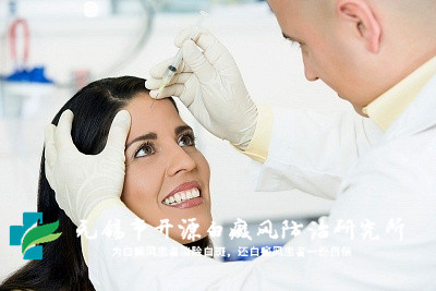 盐城哪家看白癜风最好 盐城哪家看白癜风最好
