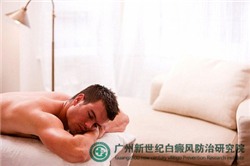 广东白癜风专科哪里最好