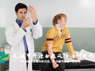 江苏哪家白癜风医院最好