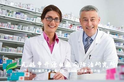 芜湖治疗白癜风哪家效果好 芜湖治疗白癜风哪家效果好