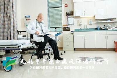 常州治疗白癜风哪家好