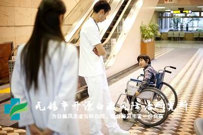 南通哪里治疗白癜风比较好