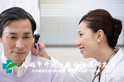 镇江最好的白癜风医院