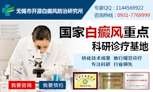 滁州白癜风专科哪里最好 滁州白癜风专科哪里最好