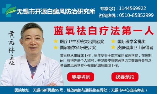 宿迁白癜风专科哪里最好 宿迁白癜风专科哪里最好