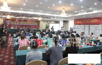 国内多家医院的专家来郑州市银屑病研究所参加会议交流